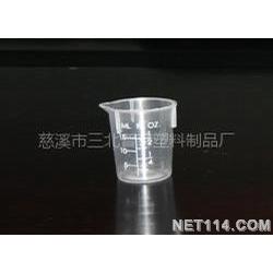 寧波市3d塑料杯批發(fā) 3d塑料杯供應(yīng) 3d塑料杯廠家 