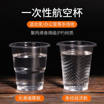 一次性杯子批發塑料杯整箱家用1000只裝口杯膠一次性水杯餐飲加厚