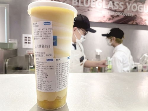 茶飲品牌爭相公布配料表獲熱捧 業(yè)內認為 茶飲行業(yè)競爭激烈所致