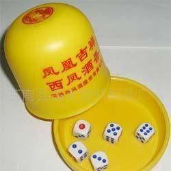 批發塑料甩盅 塑料杯 名片盒 密胺煙灰缸 美耐皿餐具等_家居家具_世界工廠網中國產品信息庫