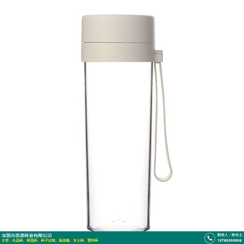 小塑料杯 思源杯業(yè) 情侶 安全的 兒童 哪家 保溫 定制 生產(chǎn)