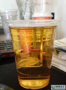 PET冷飲杯、咖啡杯、塑料杯、雙PE冷飲杯_包裝_世界工廠網(wǎng)中國產(chǎn)品信息庫