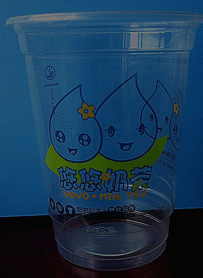 【一次性果汁杯帶蓋配吸管免費設計圖高透產品】價格,廠家,圖片,塑料杯,上海涵杰包裝制品-