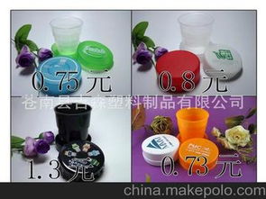 折疊塑料杯供應(yīng)商,價(jià)格,折疊塑料杯批發(fā)市場 