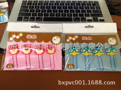 卡通PVC書簽 從設計到生產，探索東莞博翔塑膠制品的創意世界