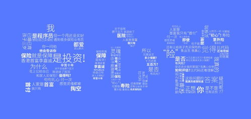 科技賦能，守護(hù)無憂 新一站保險網(wǎng)“安心管”服務(wù)引領(lǐng)通信信號技術(shù)應(yīng)用新篇