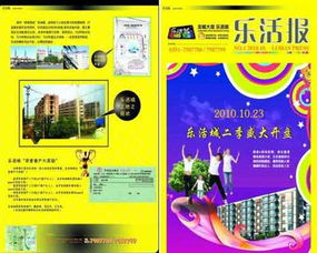 專業推薦 迎澤區菜譜設計制作與圖文設計制作優選商家——捷得圖文快印